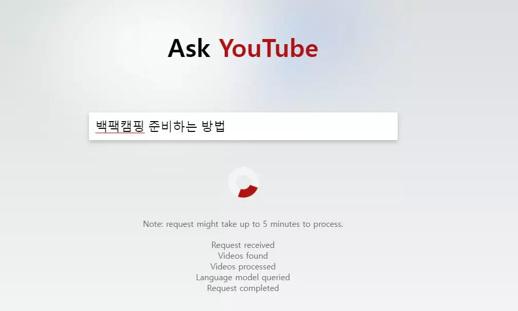 유튜브를 더 멋지게 활용하는 4가지 방법 사진 2