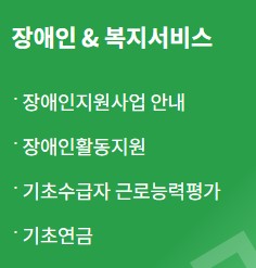 국민연금관리공단 홈페이지