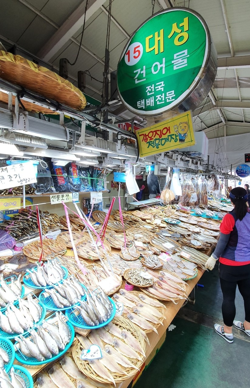 수산물 할인행사 전통시장에서 2만원 환급받기