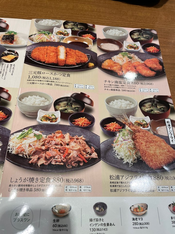 후쿠오카-맛집-메뉴판