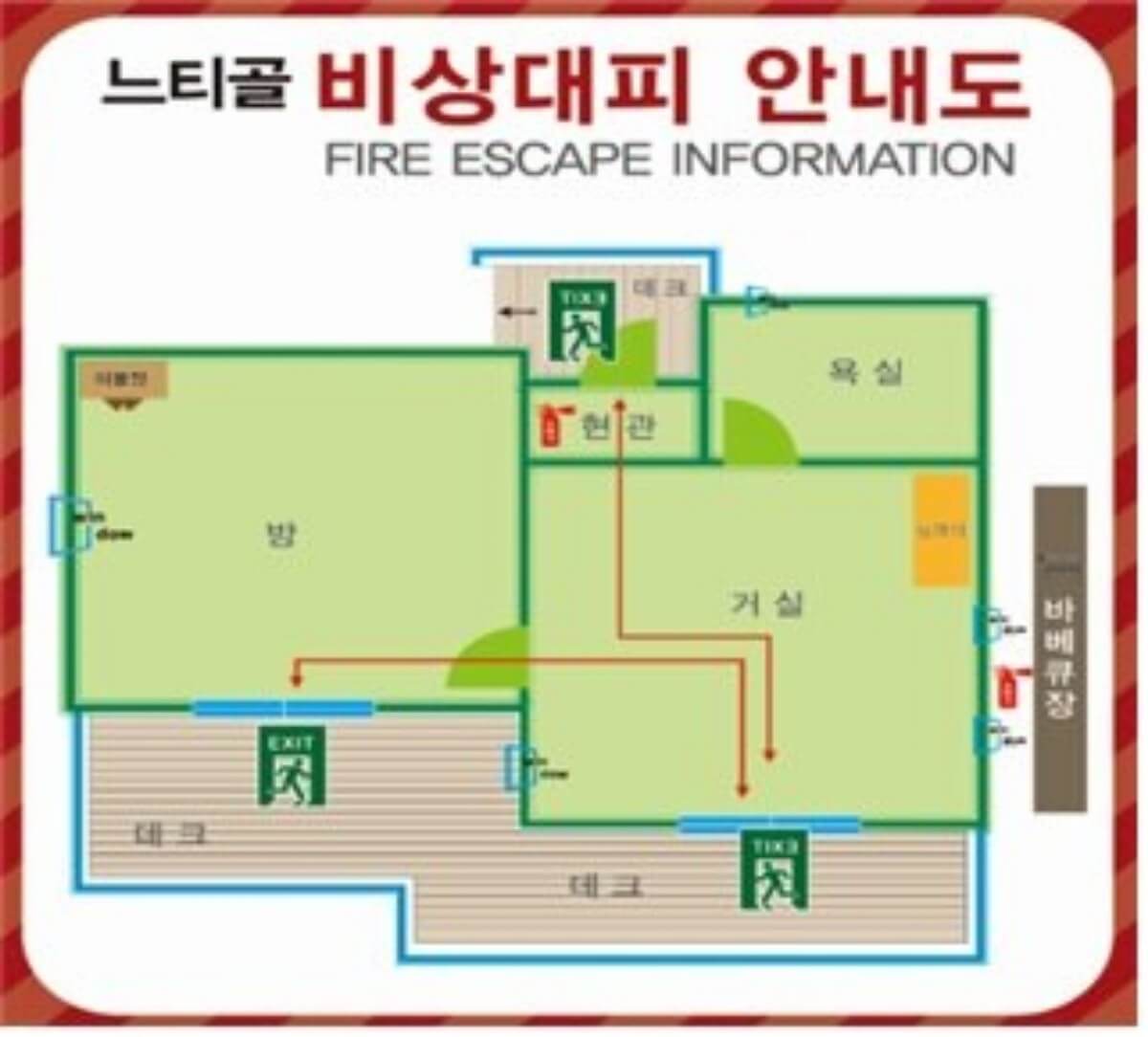 숲속의집 8인실 평면도