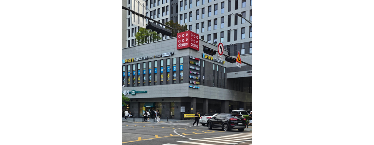 서울 영등포구 종합생활용품 다이소