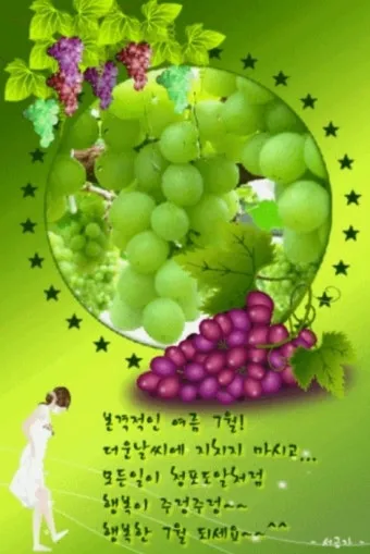 한여름 인사말 예시 모음 카톡_12