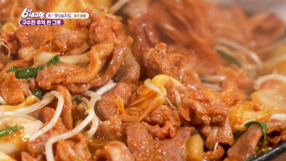 6시내고향 구수한 추억 한 그릇 양평 보리밥 오리불고기