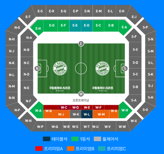 2024 쿠팡플레이 바이에른 뮌헨 오픈 트레이닝 좌석배치도