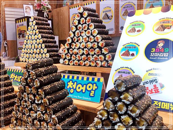 토밥 좋아&#44; 토요일은 밥이 좋아 속초&#44; 중앙시장 명태회 품은 꼬마김밥&#44; 청어알 꼬마 김밥&#44; 로제 떡볶이 맛집