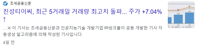 재건 관련주