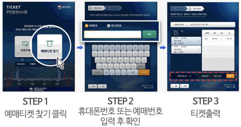 경복궁 야간 관람