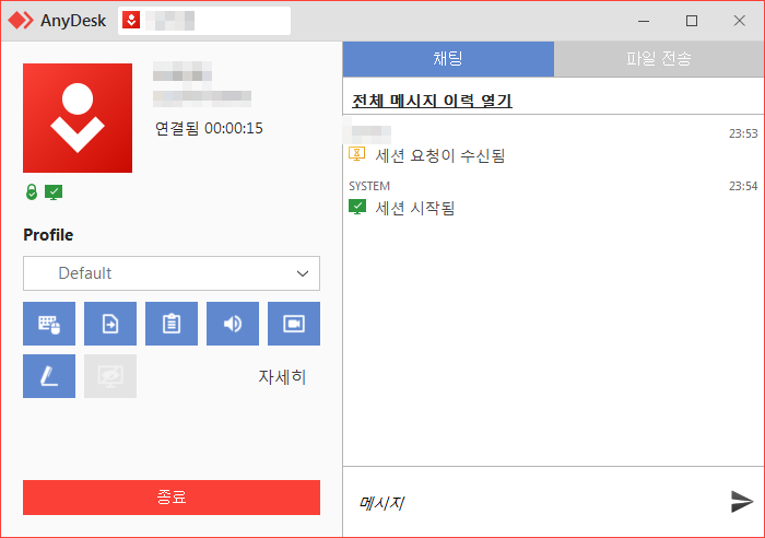 애니데스크 사용법