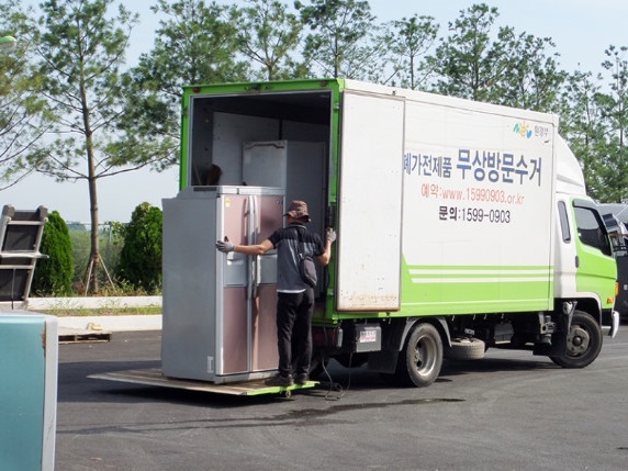 수거장면