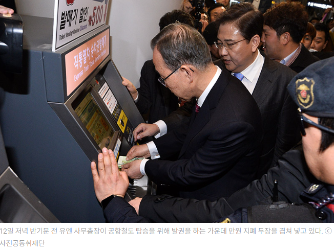 한동훈_생닭