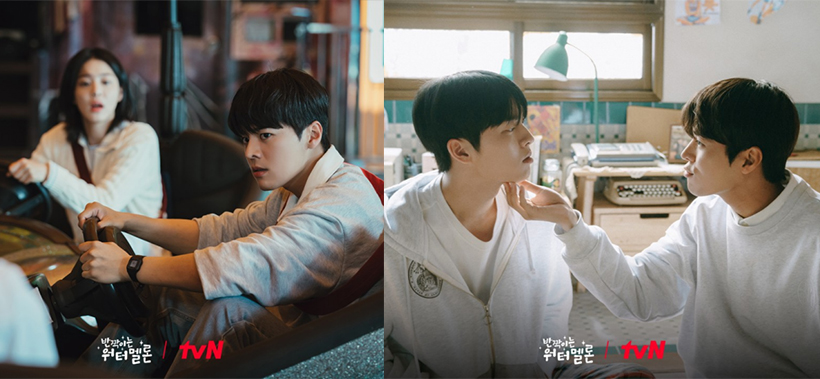 반짝이는-워터멜론-스틸컷9