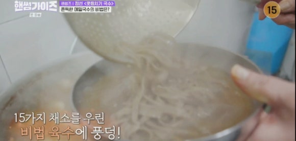 핸썸가이즈15회 : 정선 콧등 치기 국수부터 평창 메밀국수 맛집 미가연&amp;#44; 오숙희 명인의 육회국수 비법은?