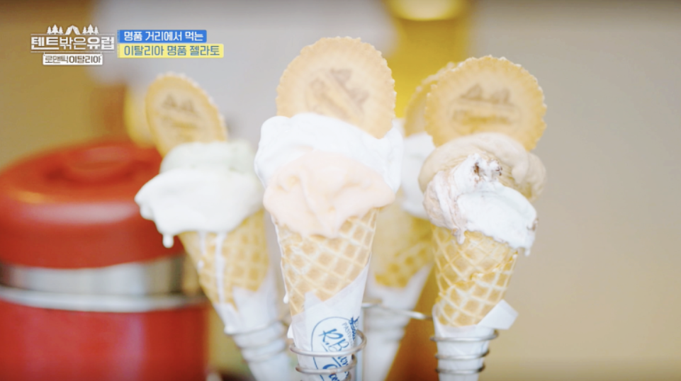 텐트 밖은 유럽 로맨틱 이탈리아 5회 카프리 식당, 젤라토, 아말피 정보
