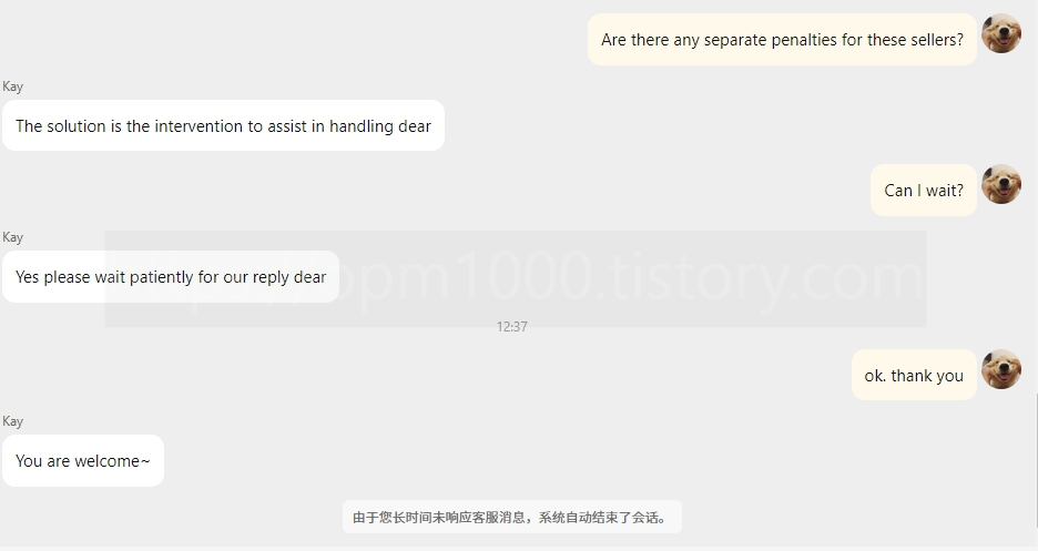 타오바오-외국인-전용-고객센터-중재-요청-문제해결