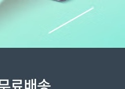 다이소-재고조회-사이트-바로가기-19