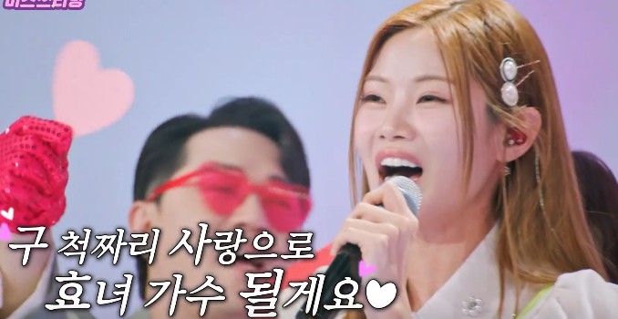 미스쓰리랑 재방송