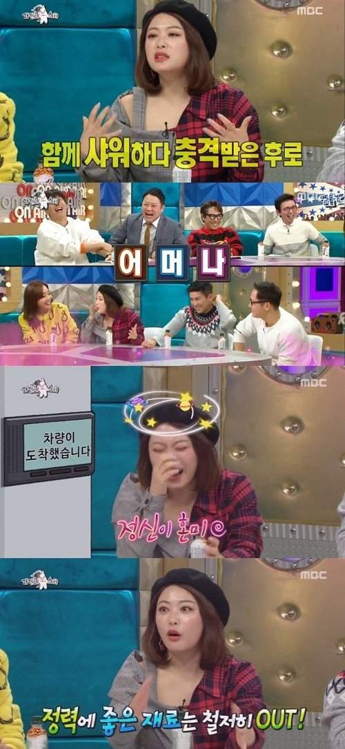 심진화 예능