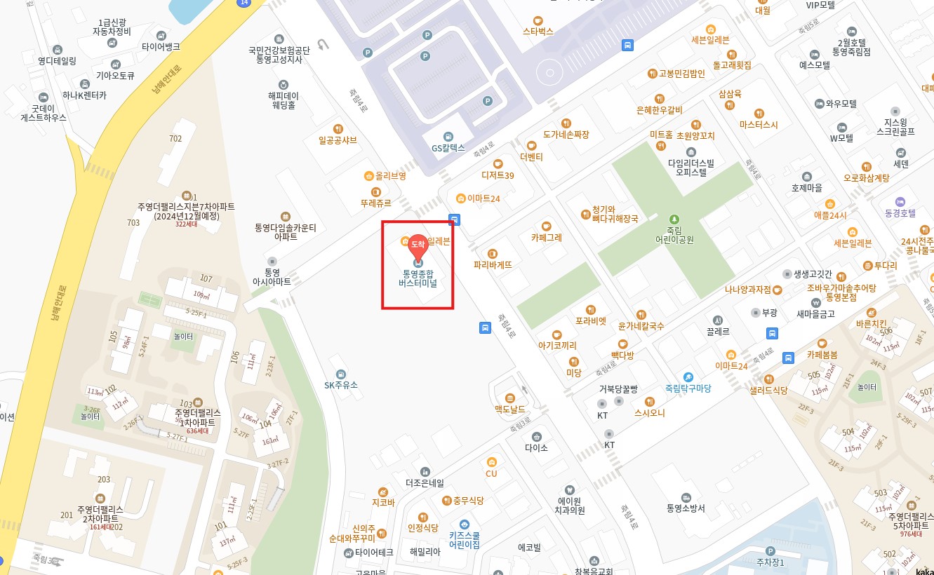 통영 인천공항 리무진 버스 시간표 요금 예약 방법