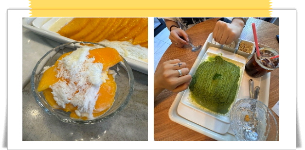 핸썸가이즈 분당 실타래빙수 애플망고빙수 후기