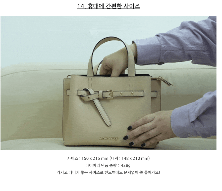 젤렌스키 포로 송환