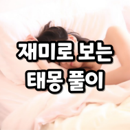 썸네일 입니다.