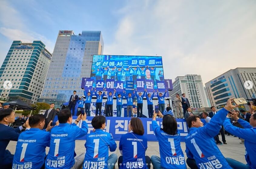 이재명 대통령 지지 연예인