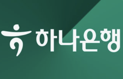 하나은행 2025년 청년도약계좌 신청하기