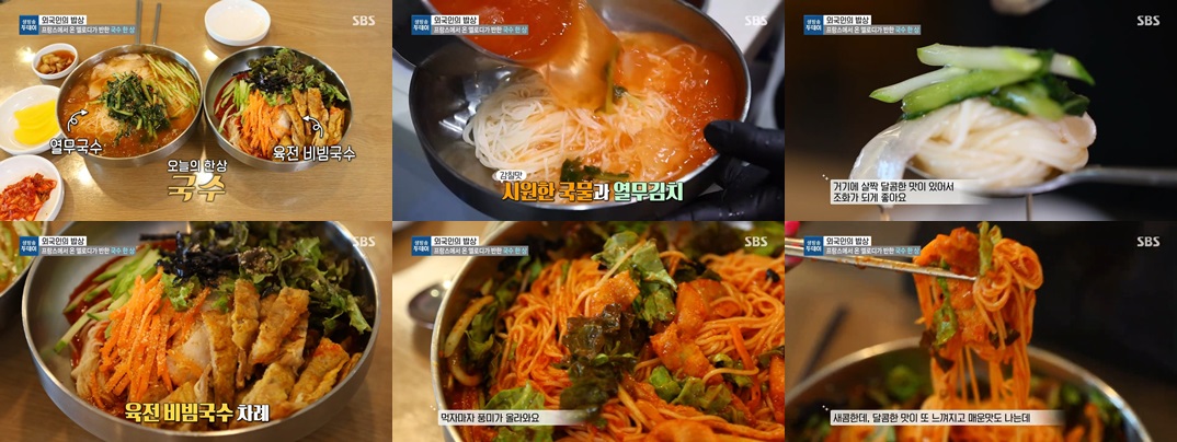 일산 덕이동 육전비빔국수 맛집
