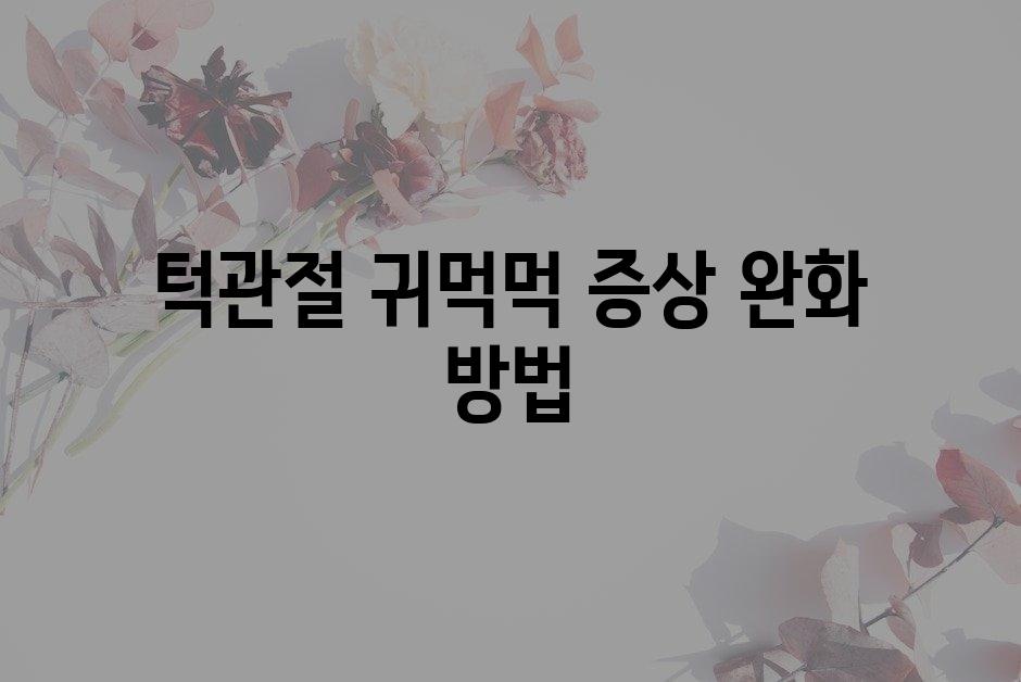 샘플 (62)