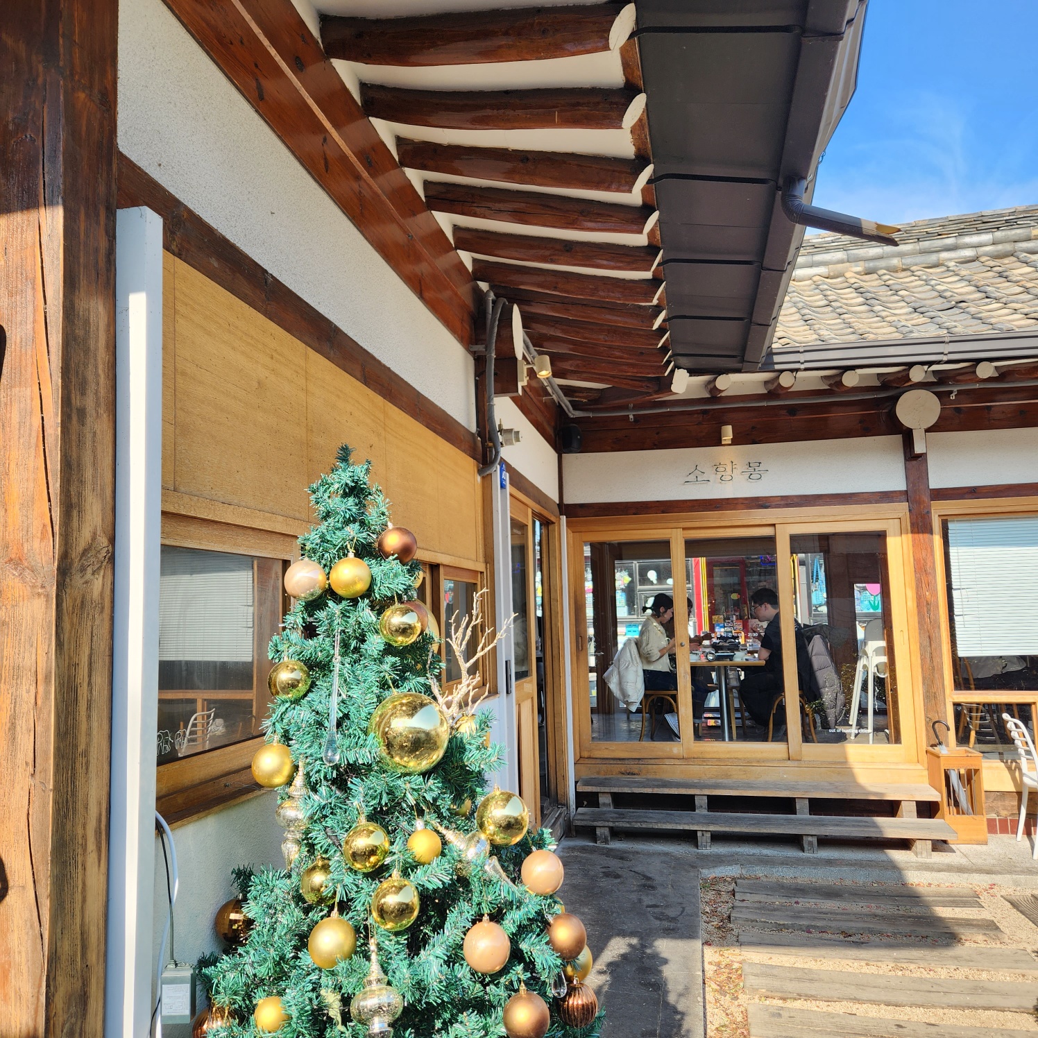 식당 외관