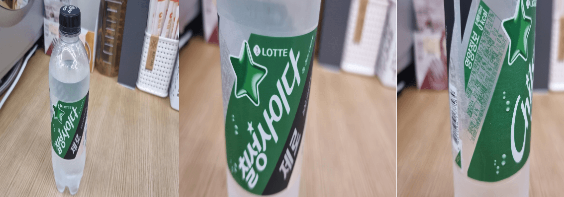 다이어트-탄산음료
