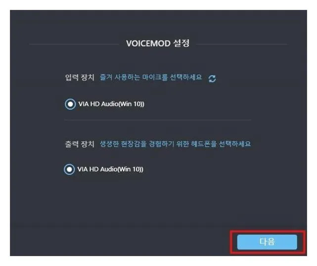 Voicemod