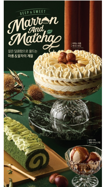 애슐리