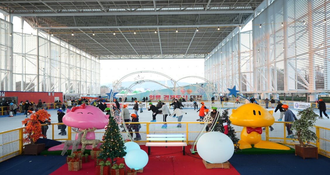 2024 대전 엑스포 스케이트장 예약하기