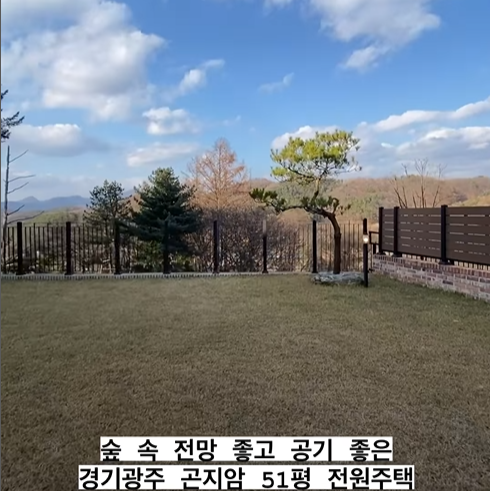 집앞에 마당 , 뷰 맛집