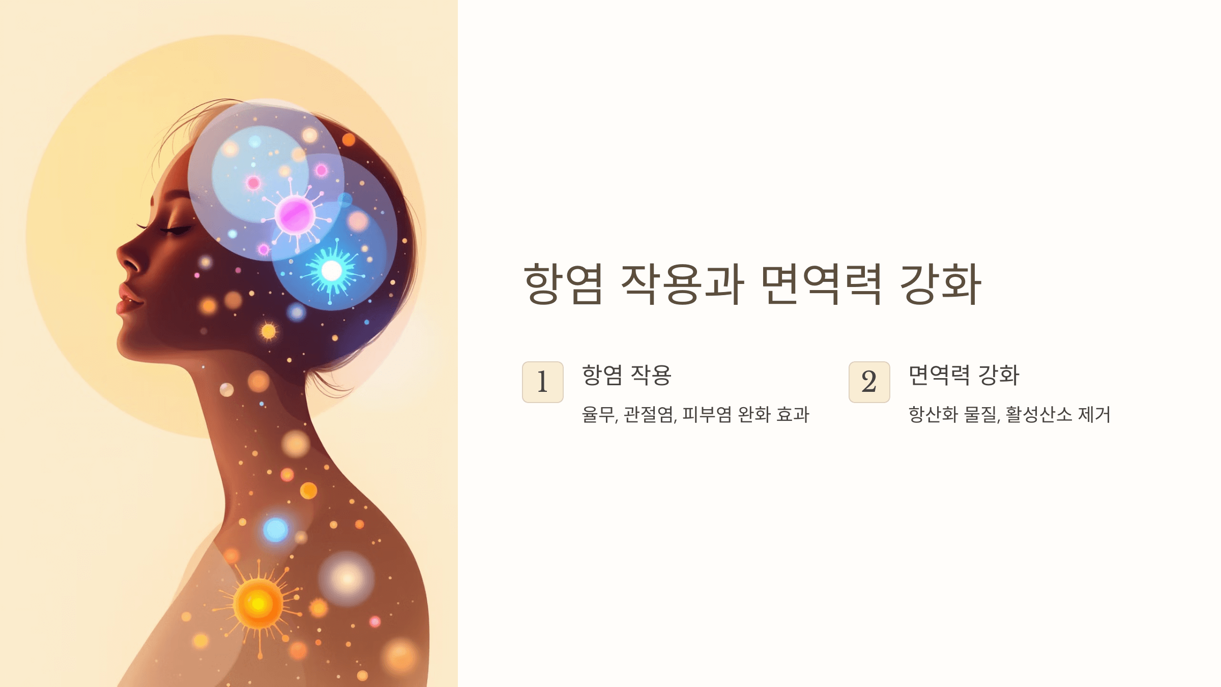 율무 사진입니다.