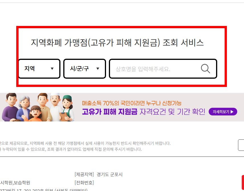 모르는 전화번호 검색 사이트