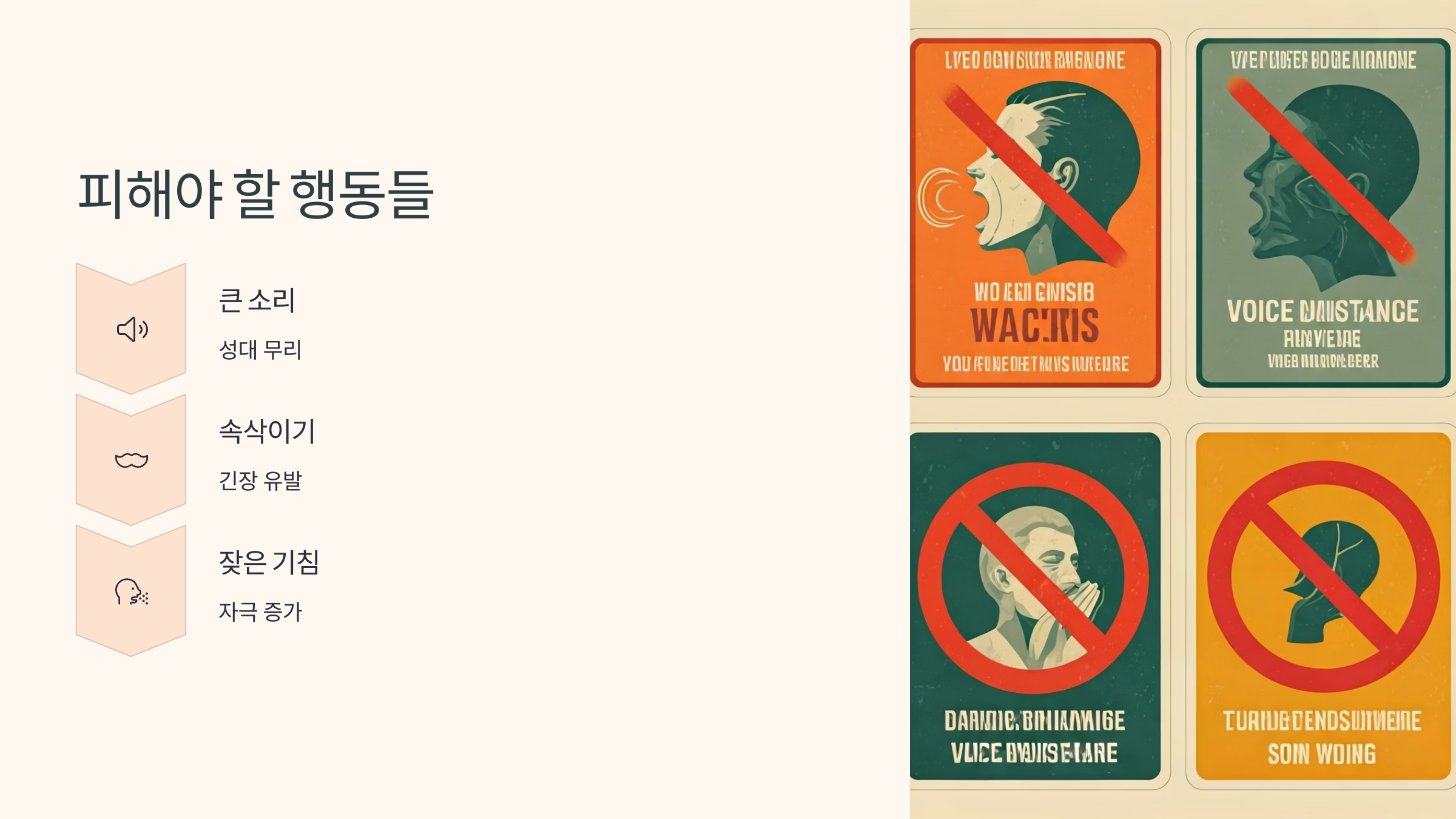 갑상선암 수술 후 피해야 할 행동