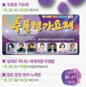 프로그램 안내 사진