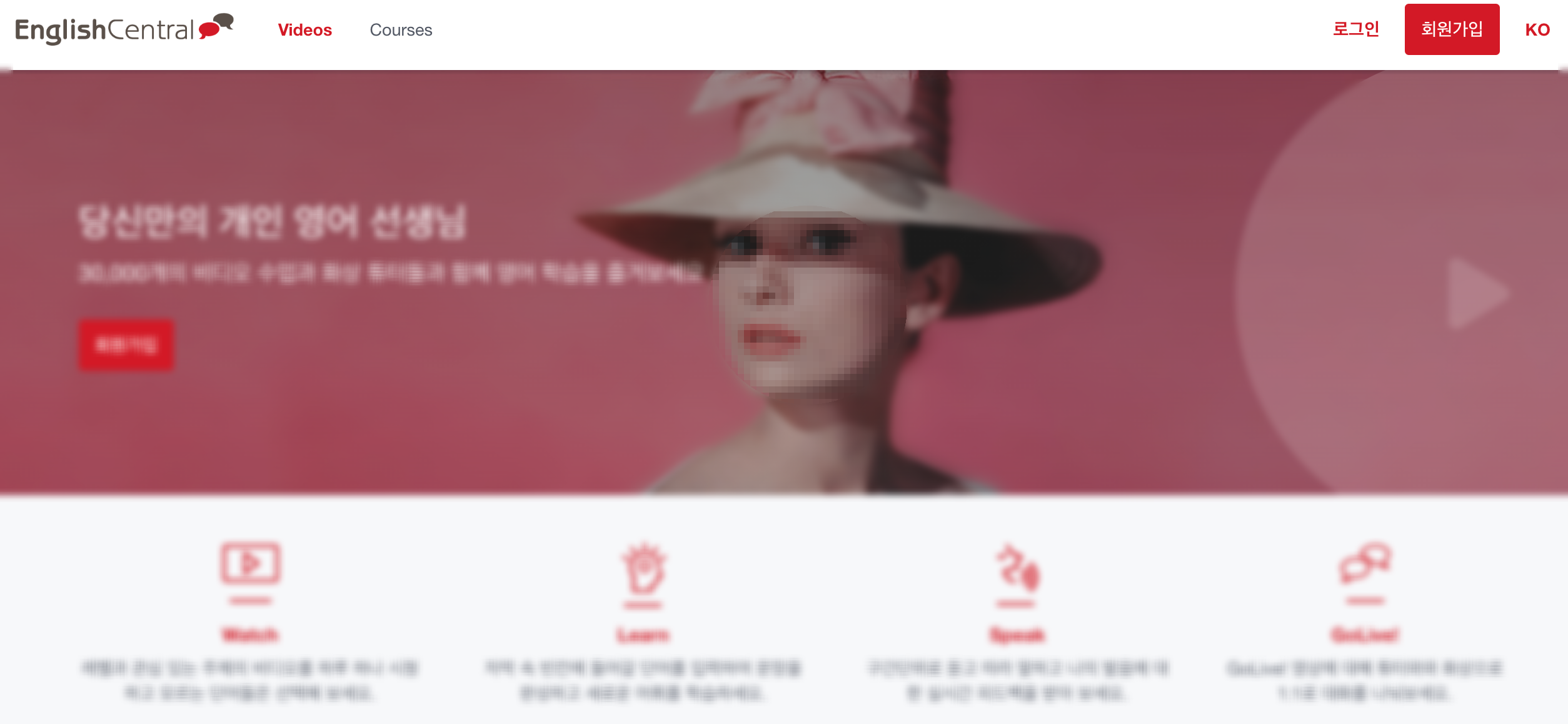English Central 홈페이지