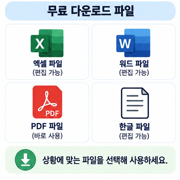견적서 공급자 품명 수량 단가 공급가액 세액 합계금액 항목 인포그래픽