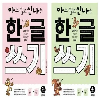 한글자 동물 이름과 두글자 동물 닉네임 정리본_12