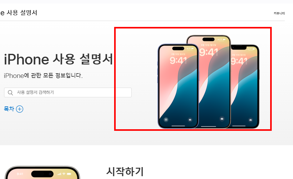갤럭시 초기화 방법 따라하기