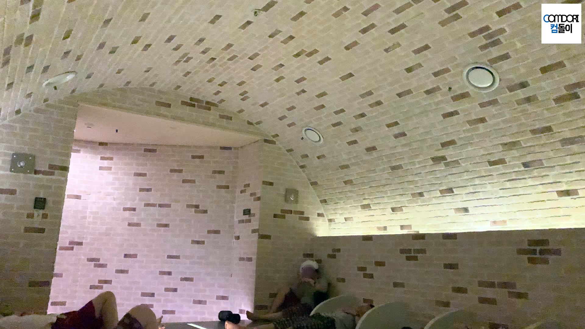 아쿠아필드 맥반석룸 ELVAN STONE ROOM