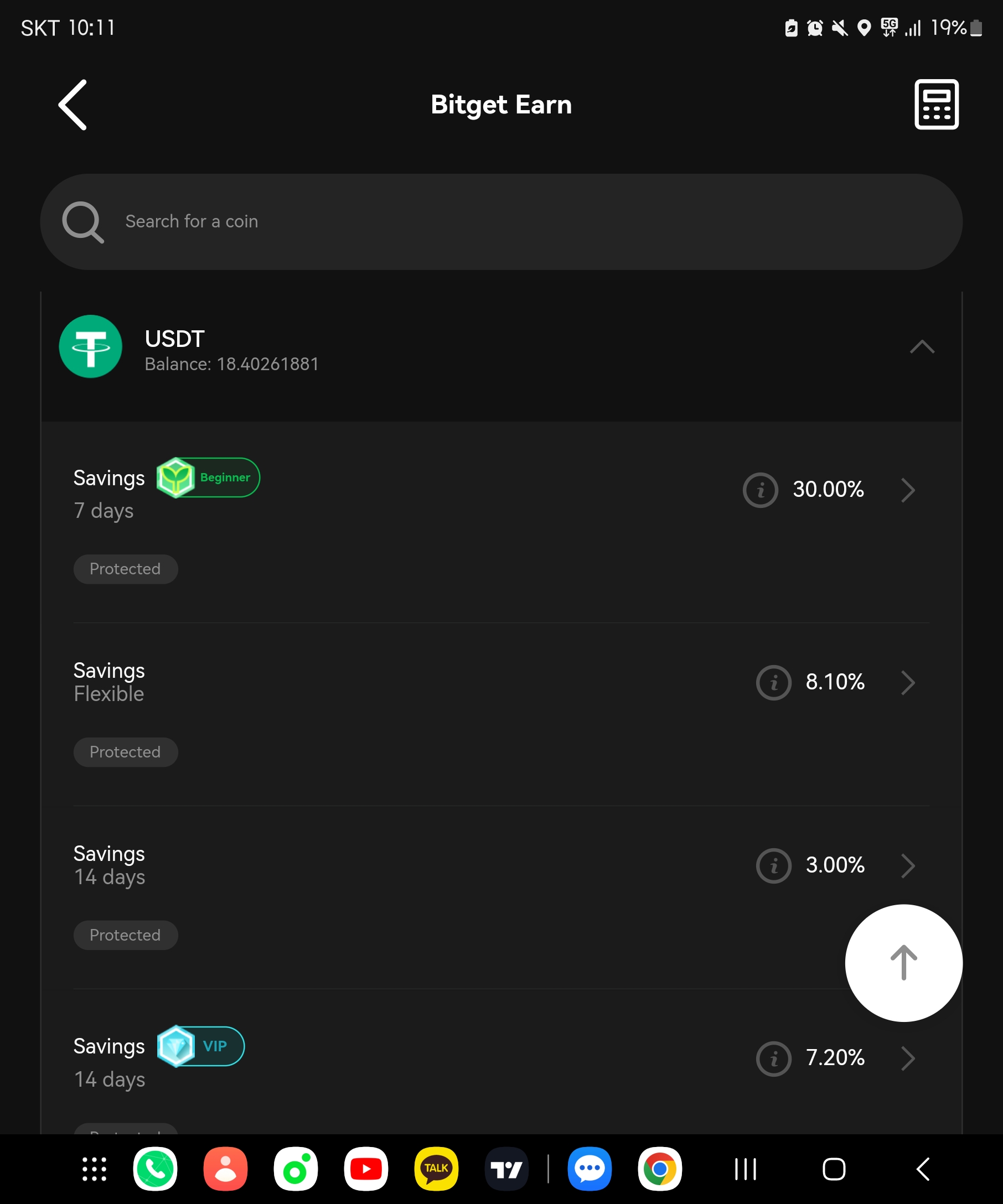 비트코인 돈 버는 방법 반감기 스테이킹