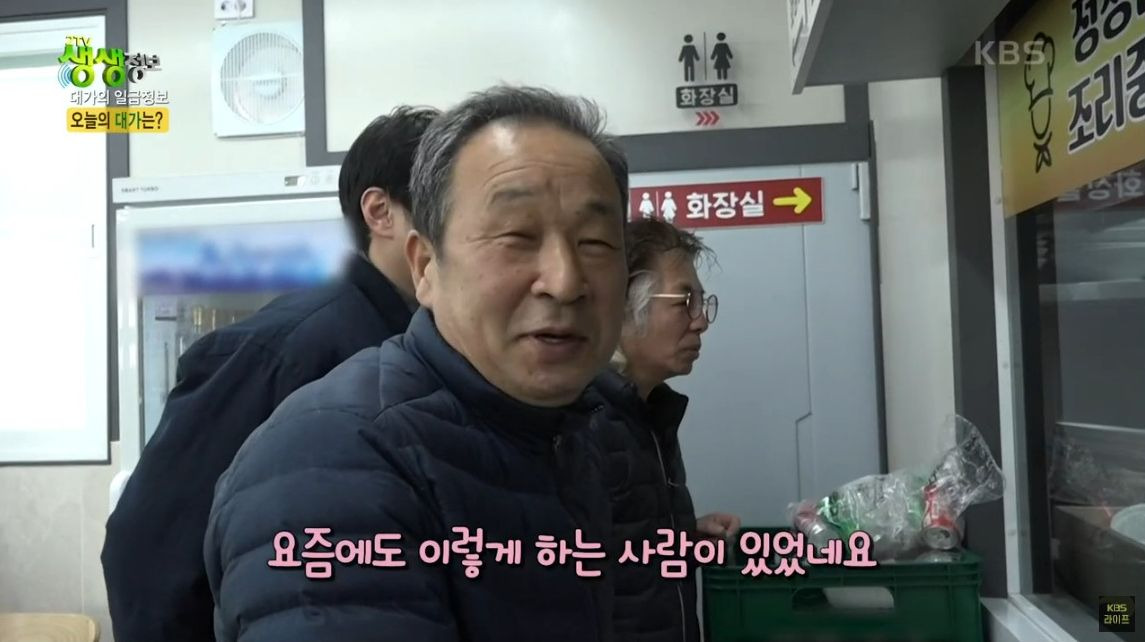 생생정보 맛집 오늘방송 250226 45년 외길 인생, 쫄깃한 수타면의 대가! 위치 정보 (+메뉴, 가격, 후기)