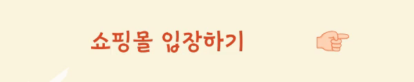 세금포인트, 세금포인트 혜택, 세금포인트 조회