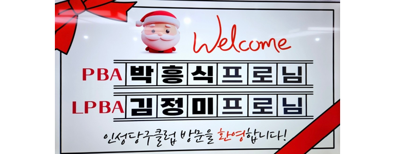 철원군 당구장