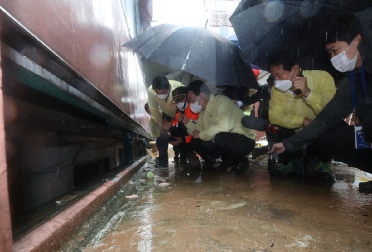 서울시 반지하 침수 조사